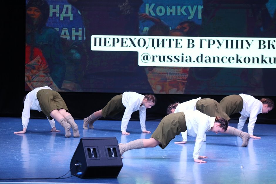 Танцуй Россия- (26)